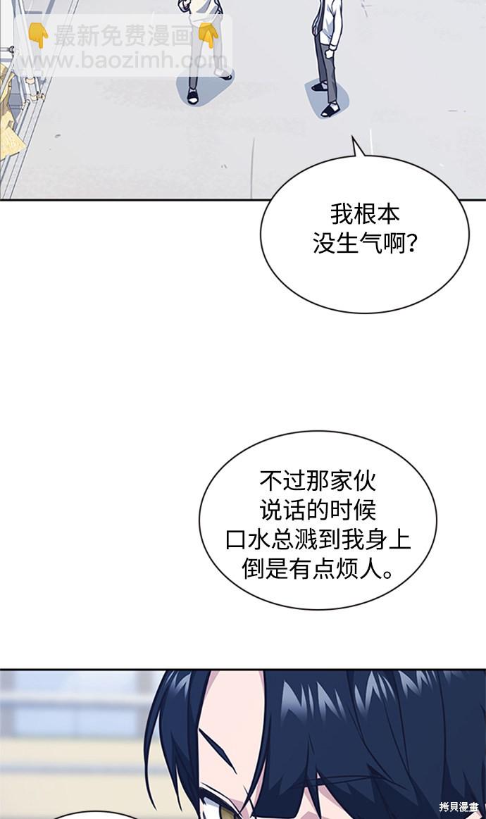 第49话43