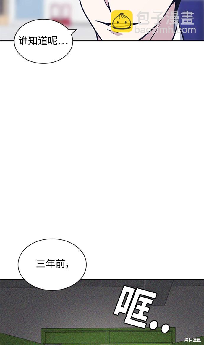 第49话45