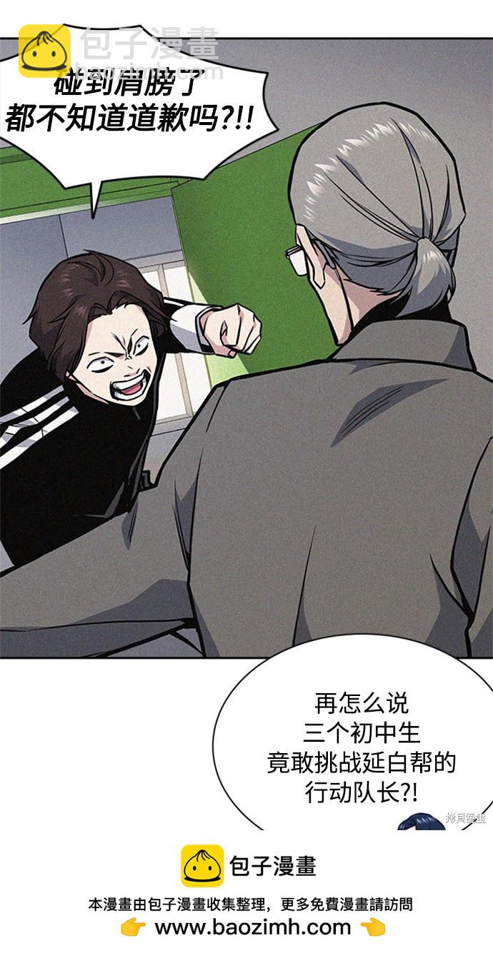 第49话49