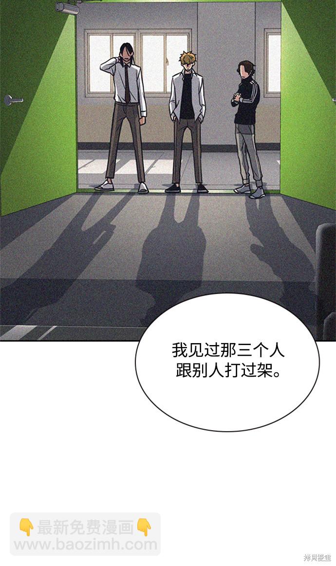 第49话50