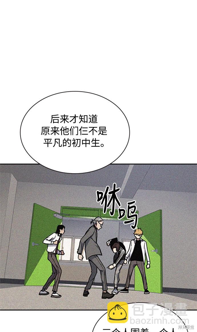 第49话55