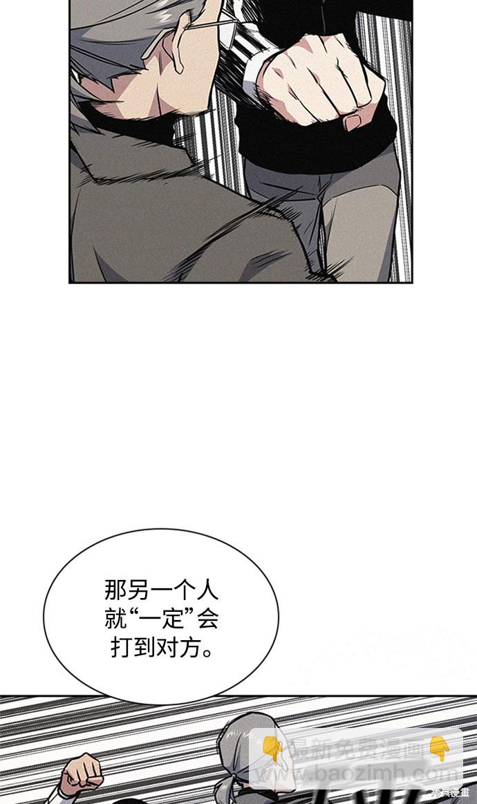 第49话57
