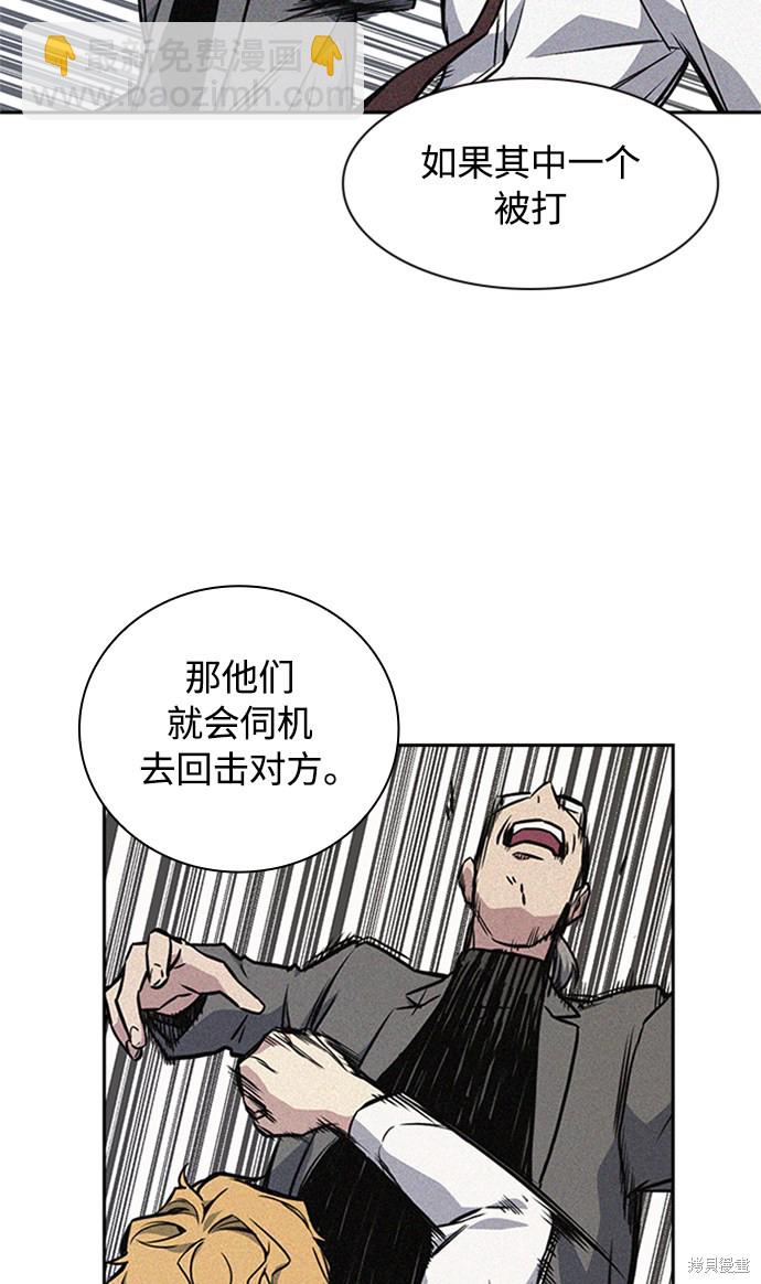 第49话59