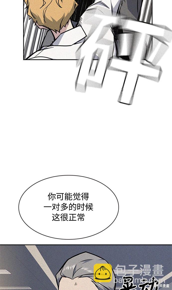 第49话60
