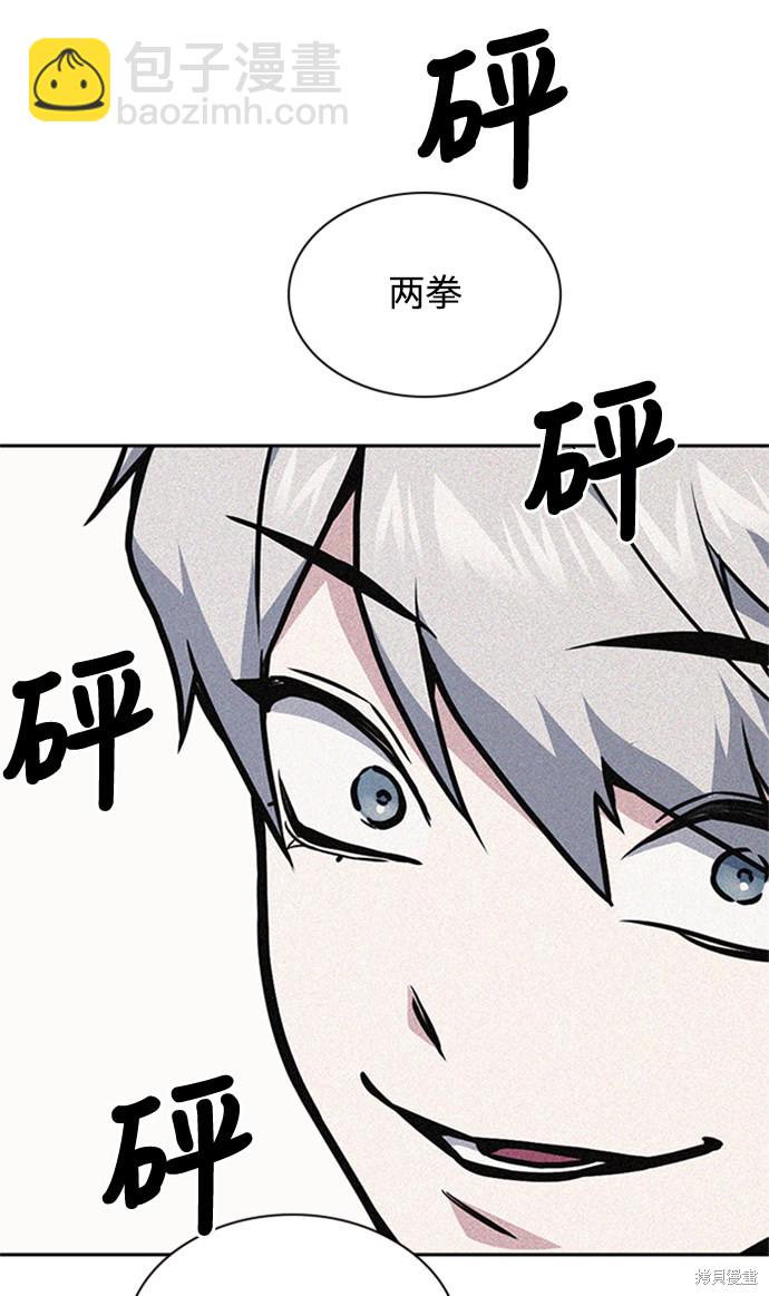 第49话63