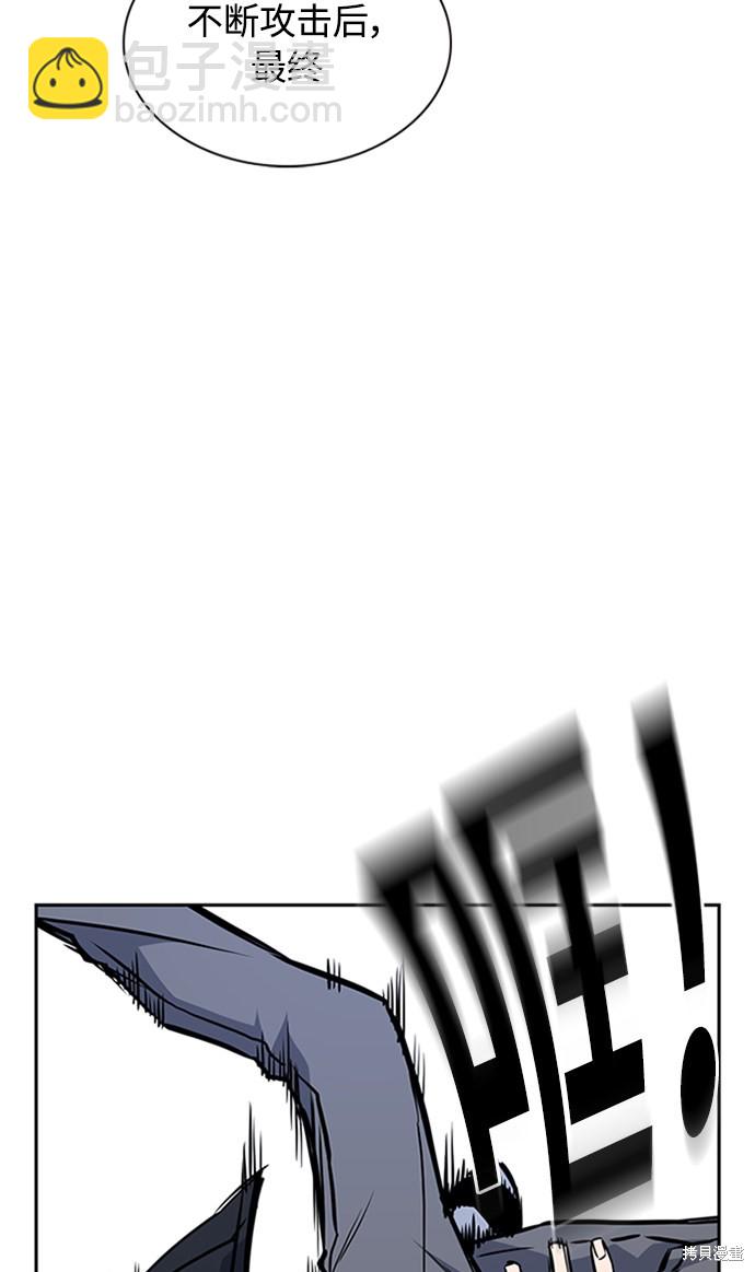 第49话64