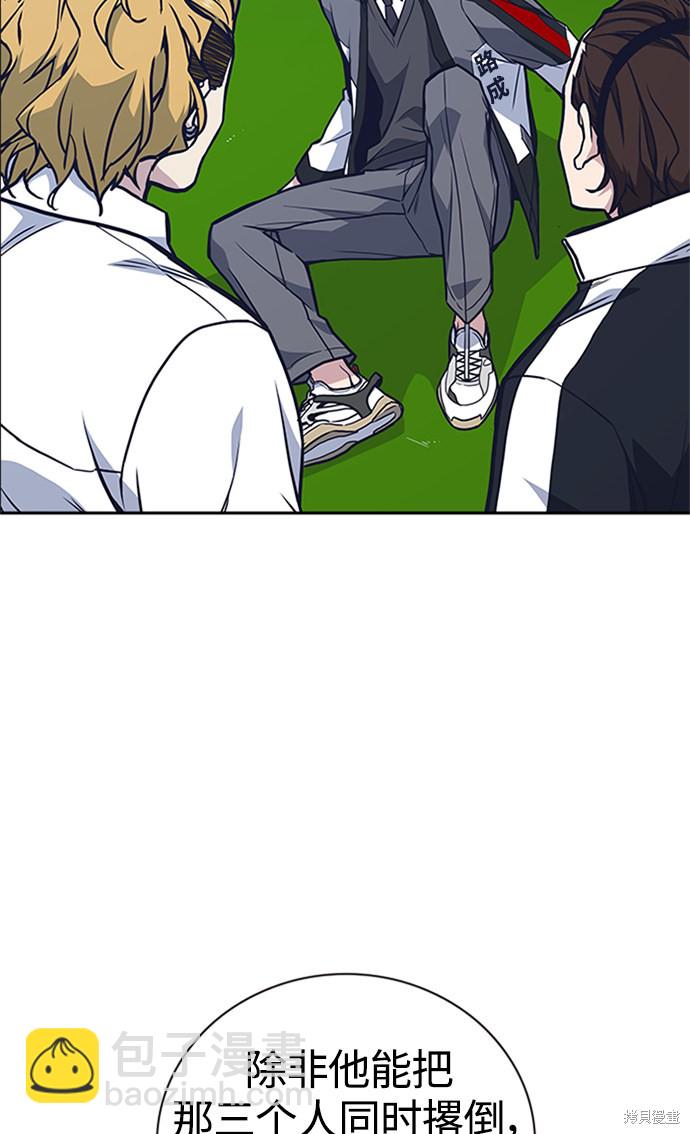 第49话67