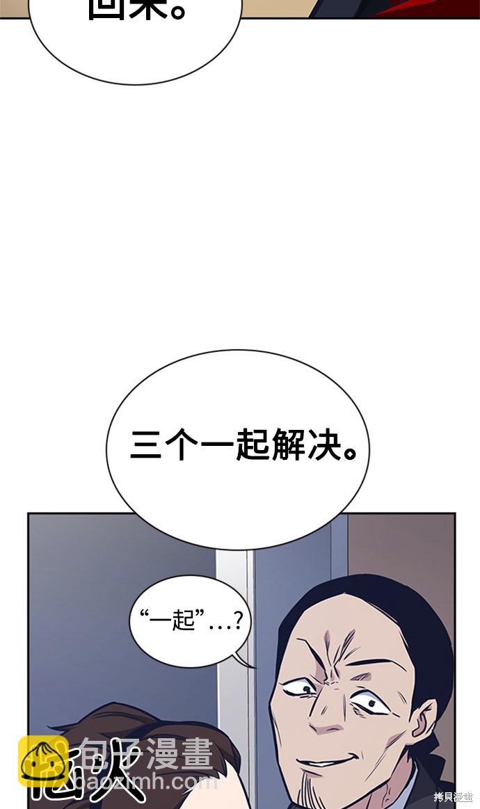 第49话7
