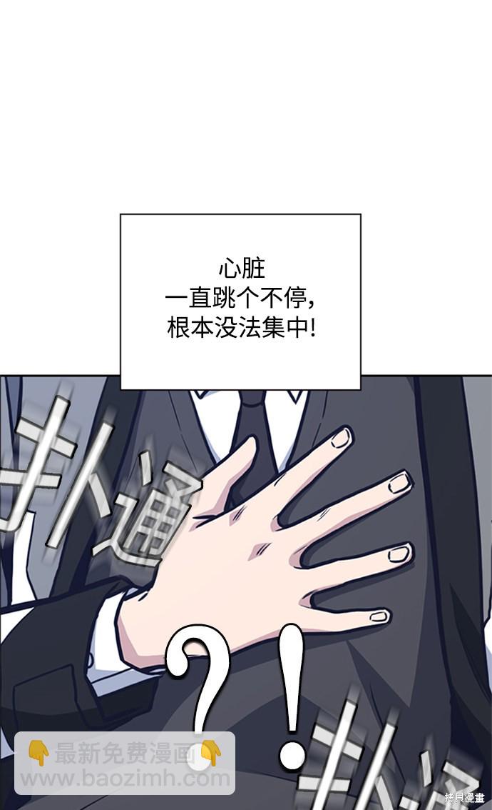 第49话71