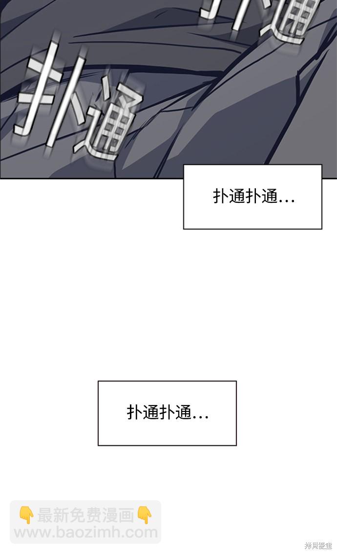 第49话72