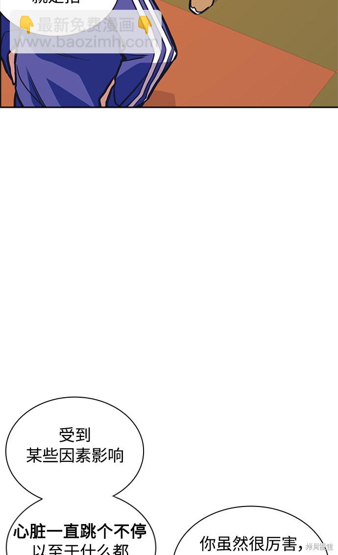 第49话75