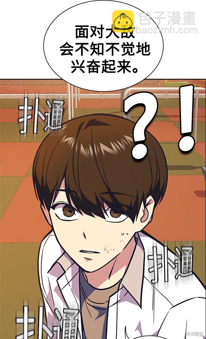 第49话77