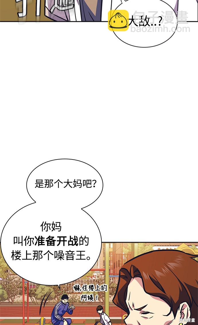 第49话78
