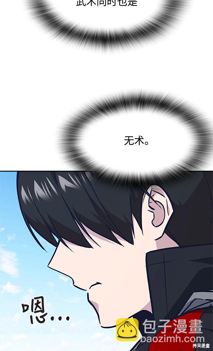 第49话83