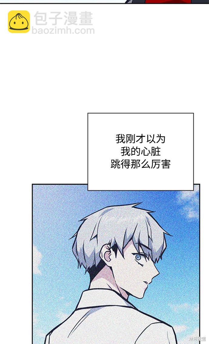 第49话84