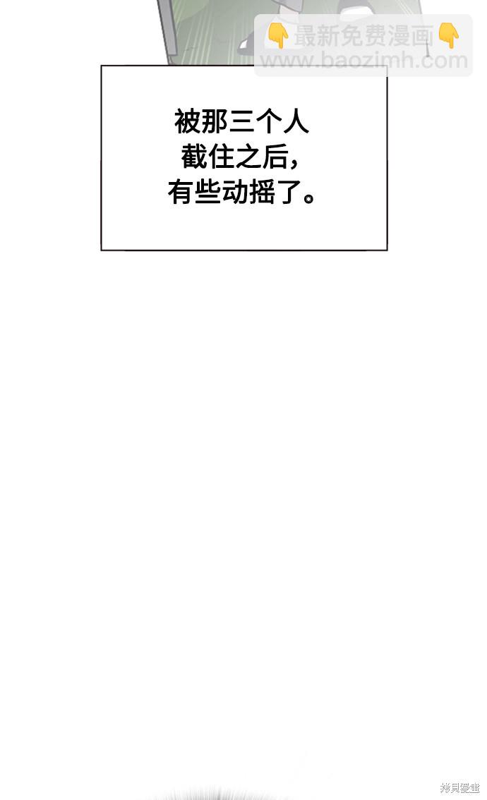 第49话87