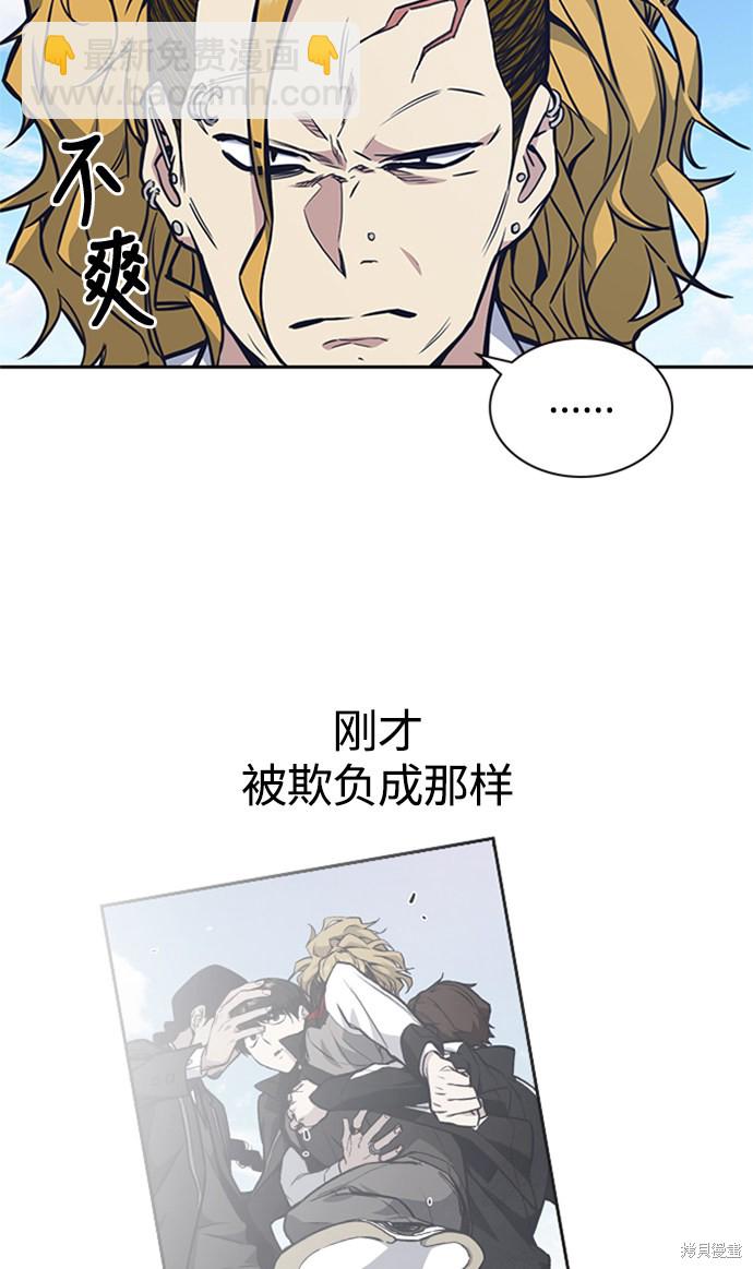 第49话9