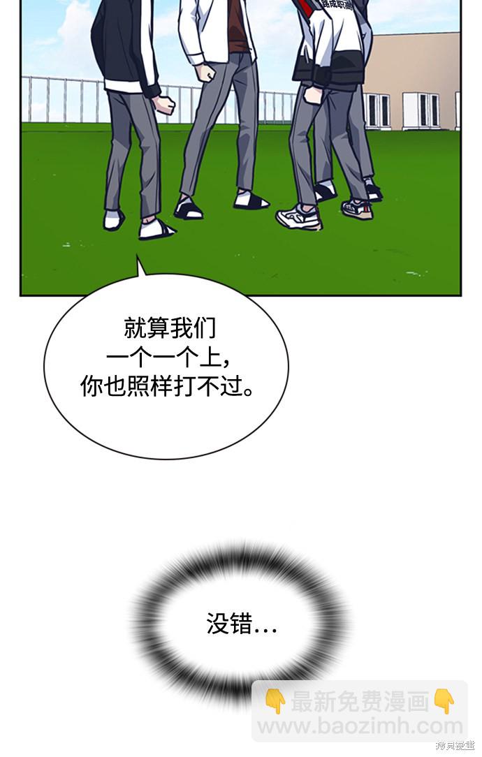 第49话90