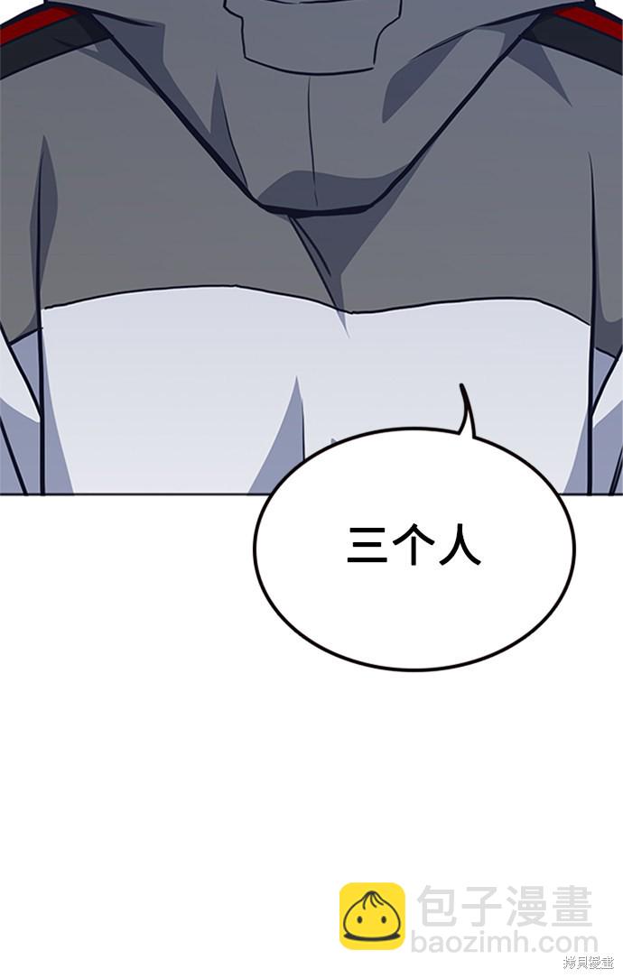 第49话93