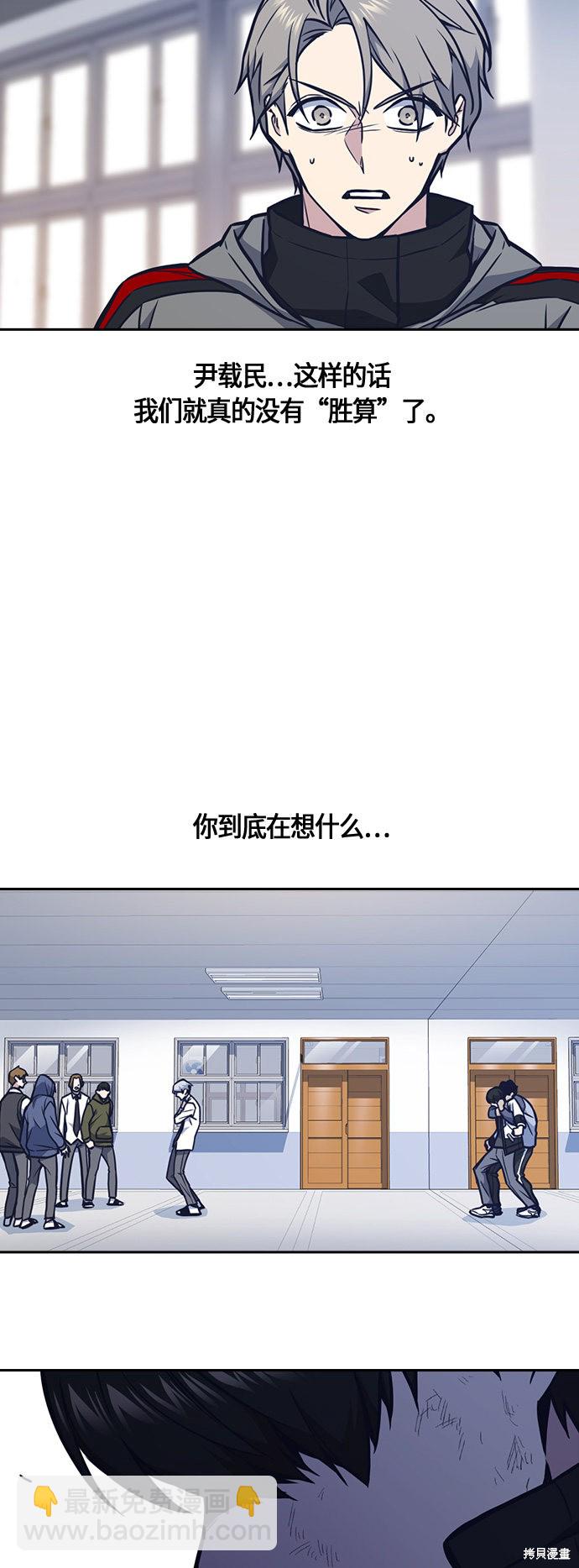第52话10