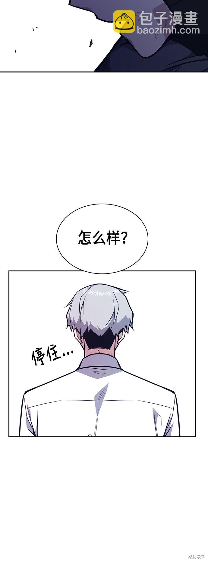 第52话11