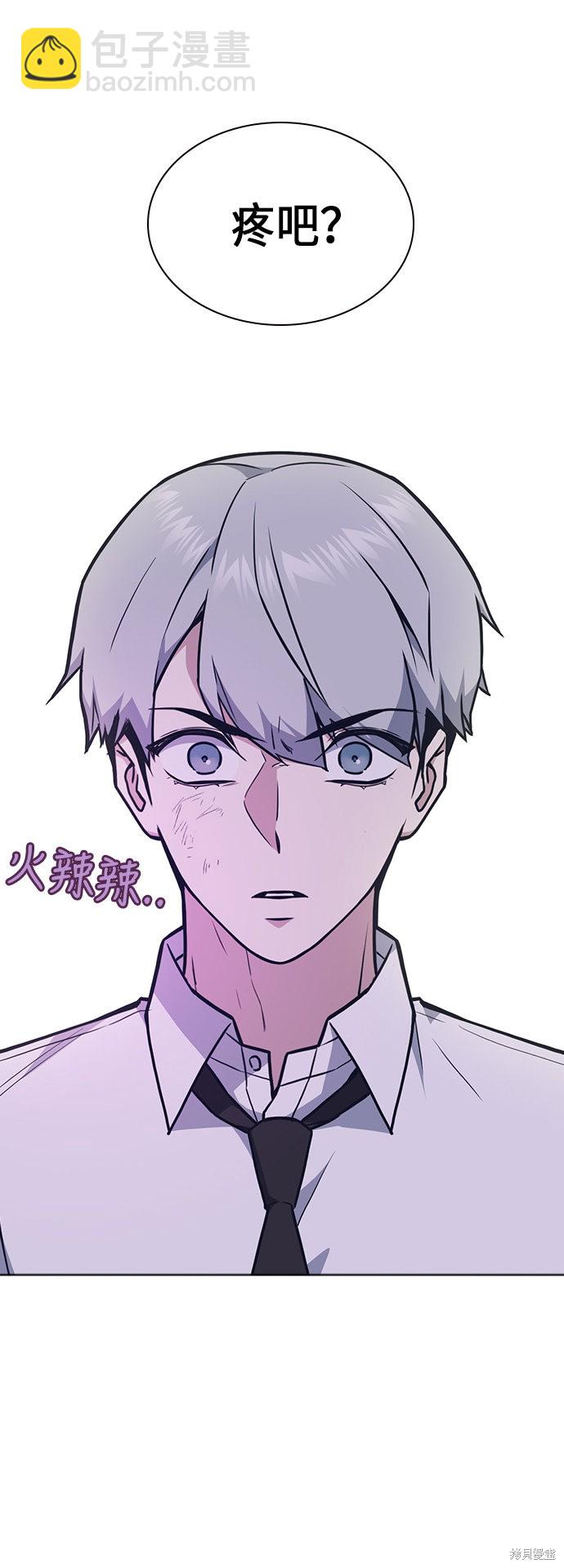 第52话12