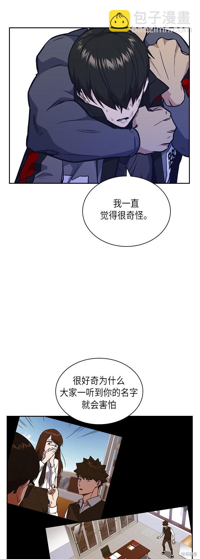 第52话13