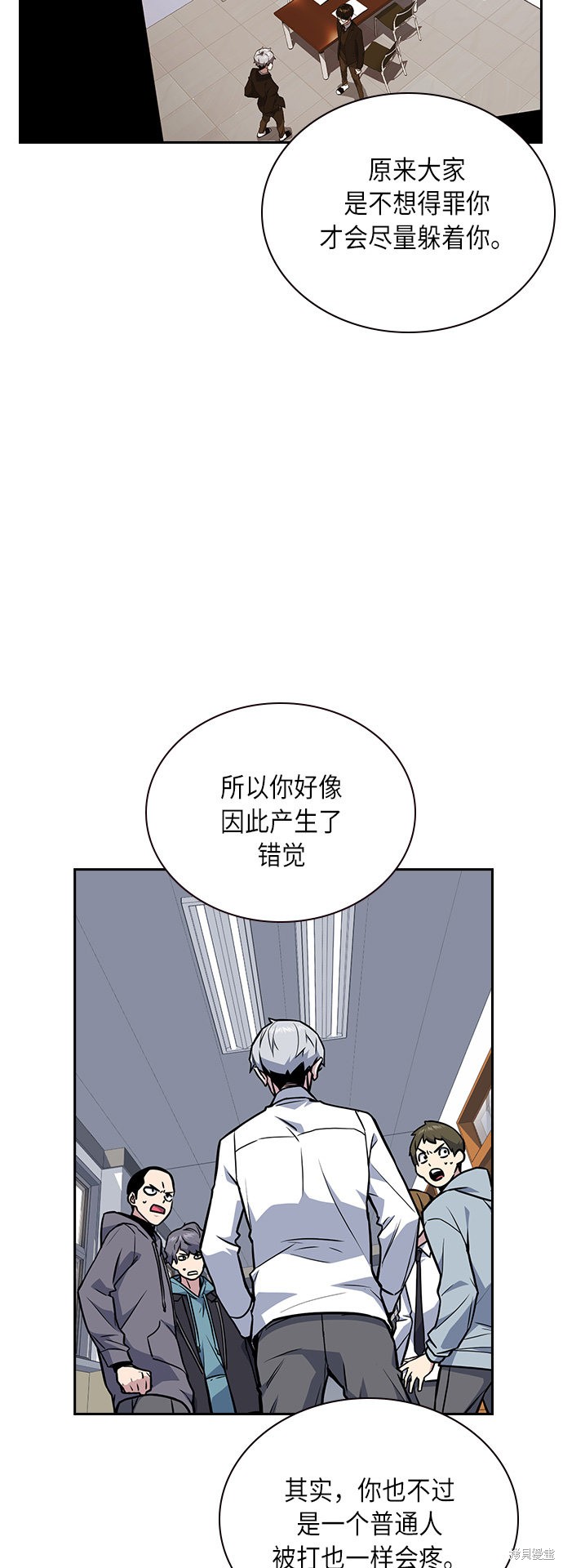 第52话14