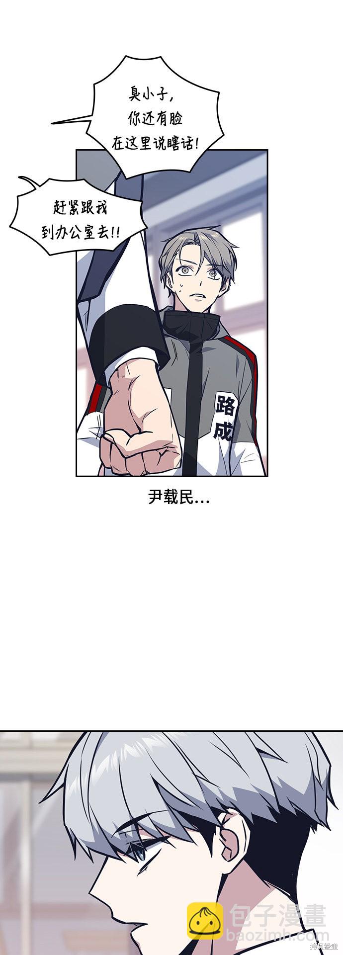 第52话16