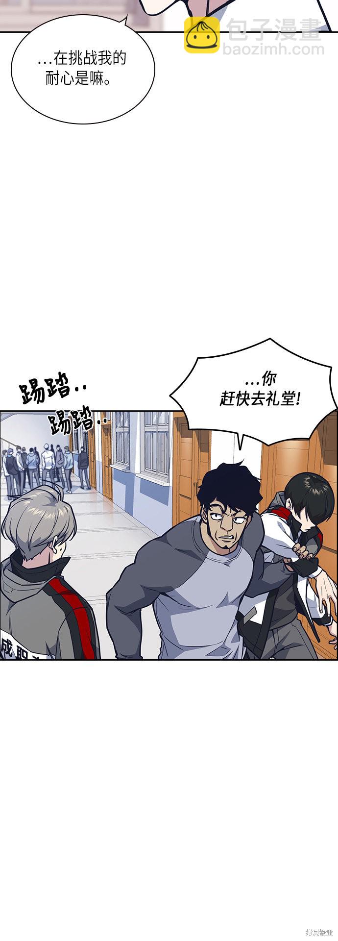 第52话17