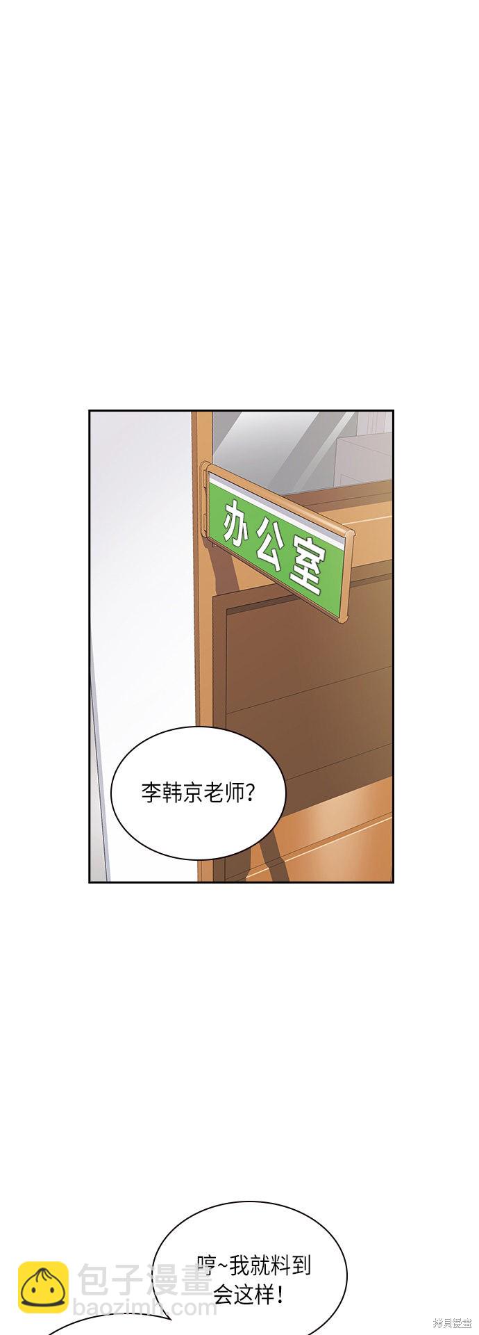 第52话18