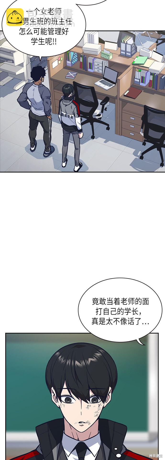 第52话19