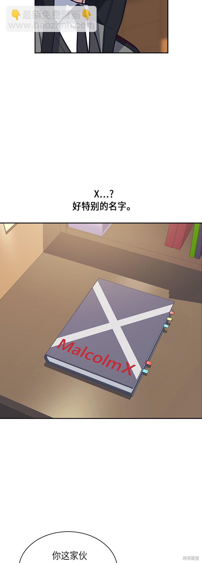 第52话22