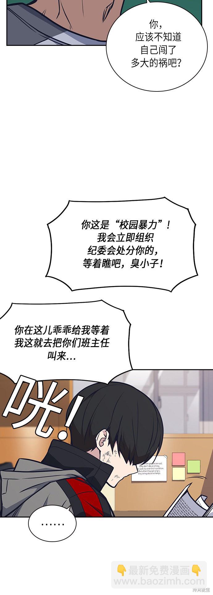 第52话24