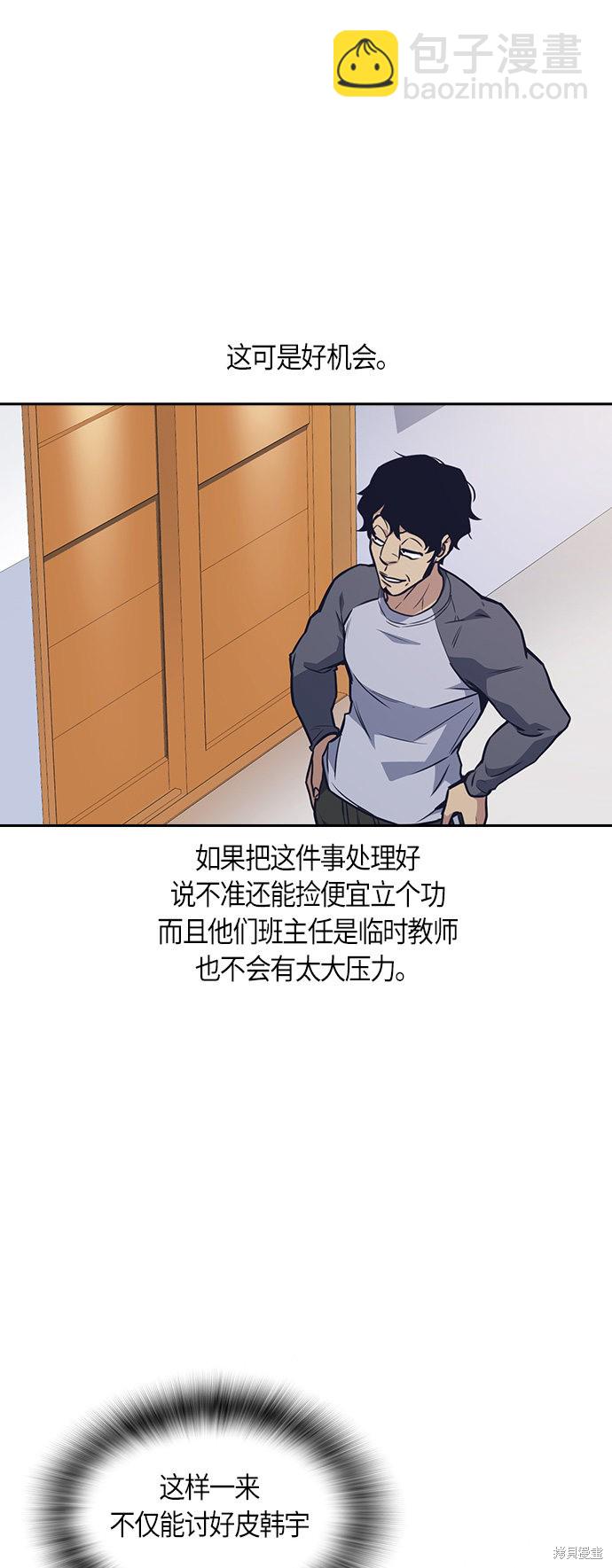 第52话25