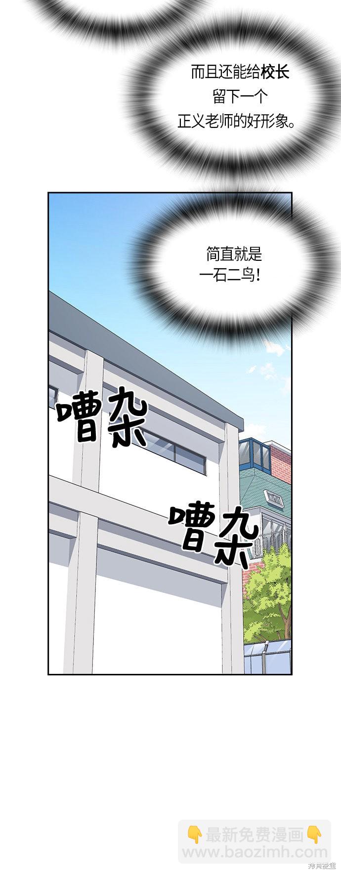 第52话26