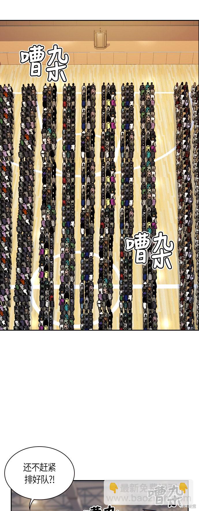 第52话27