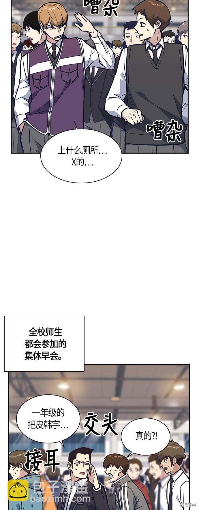 第52话28