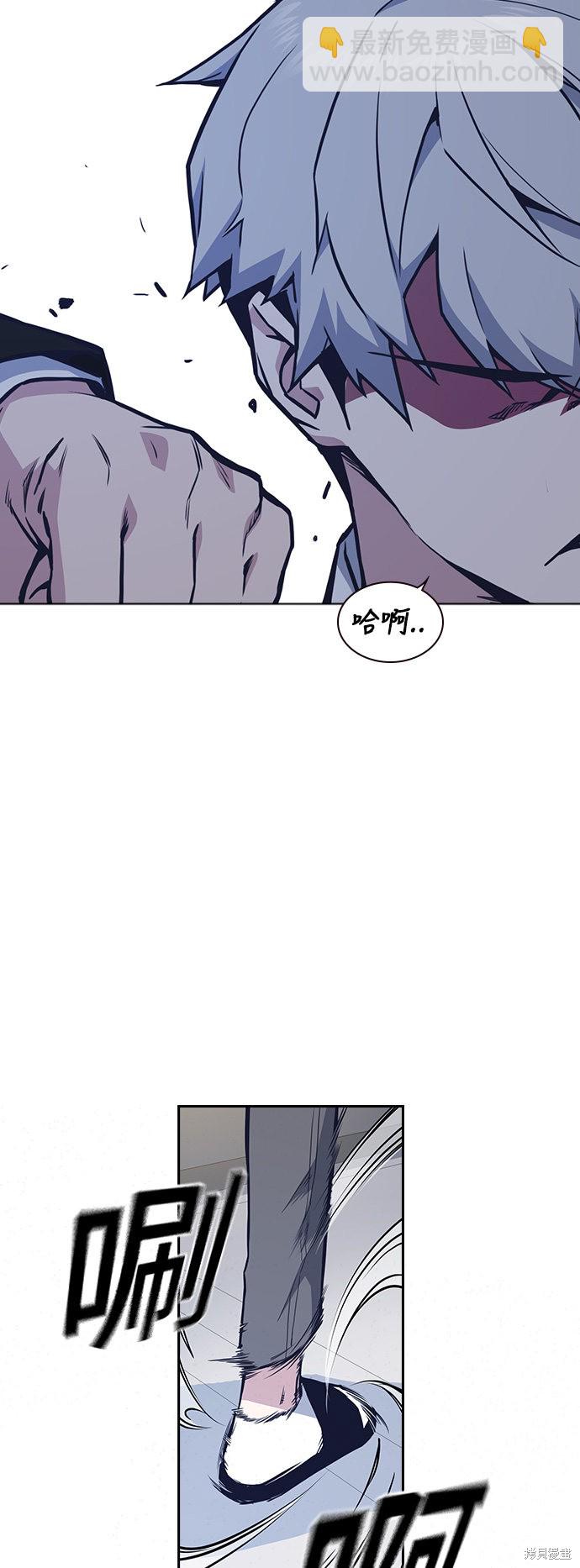 第52话3