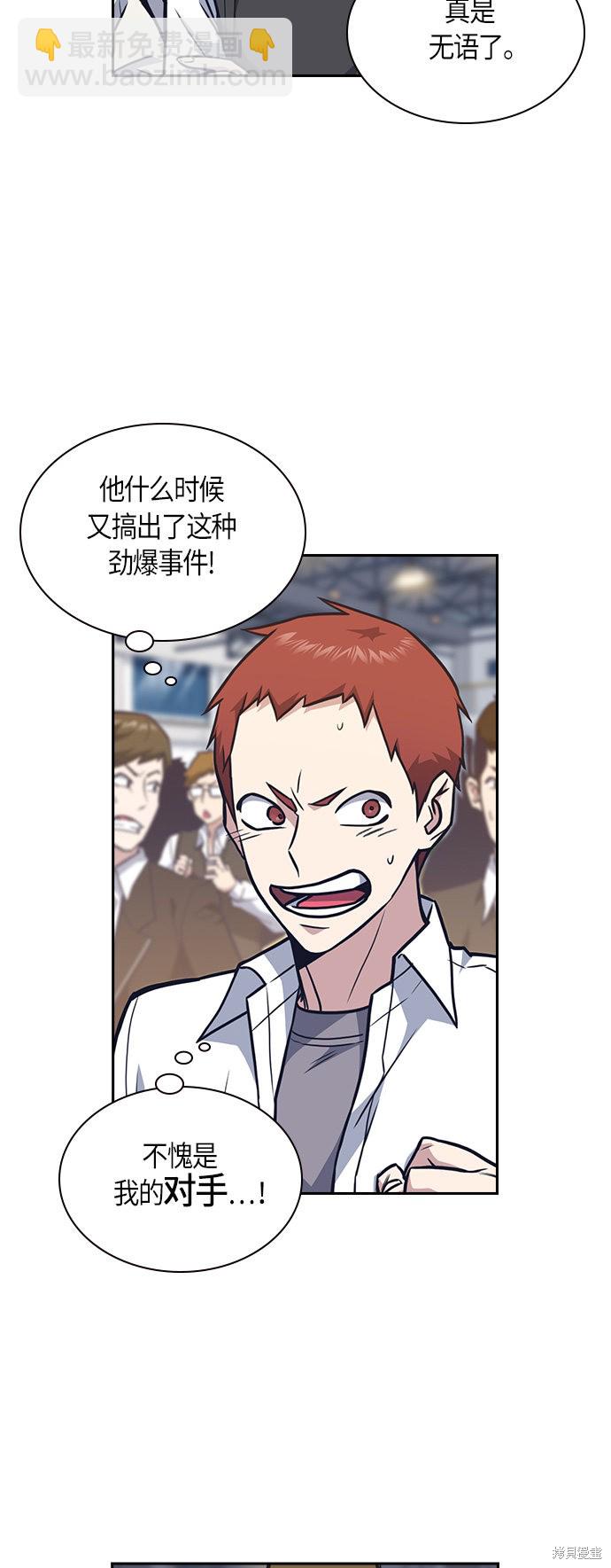 第52话30