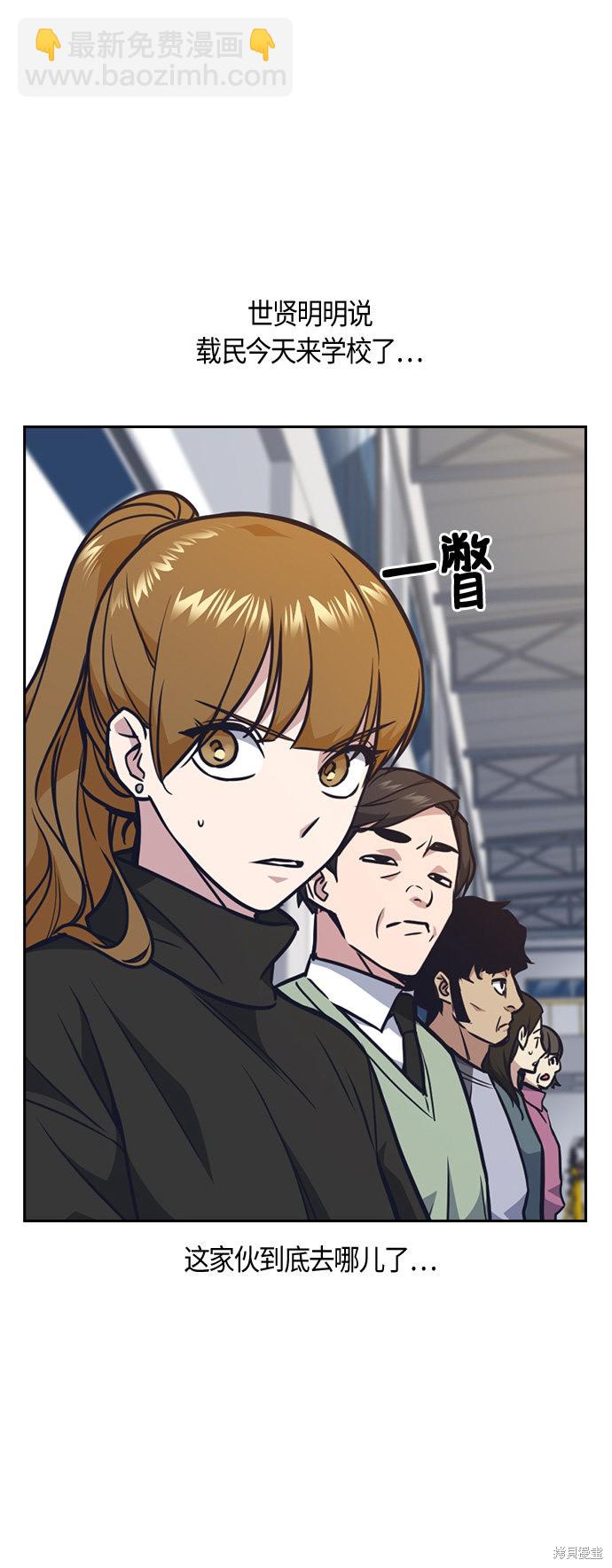 第52话33