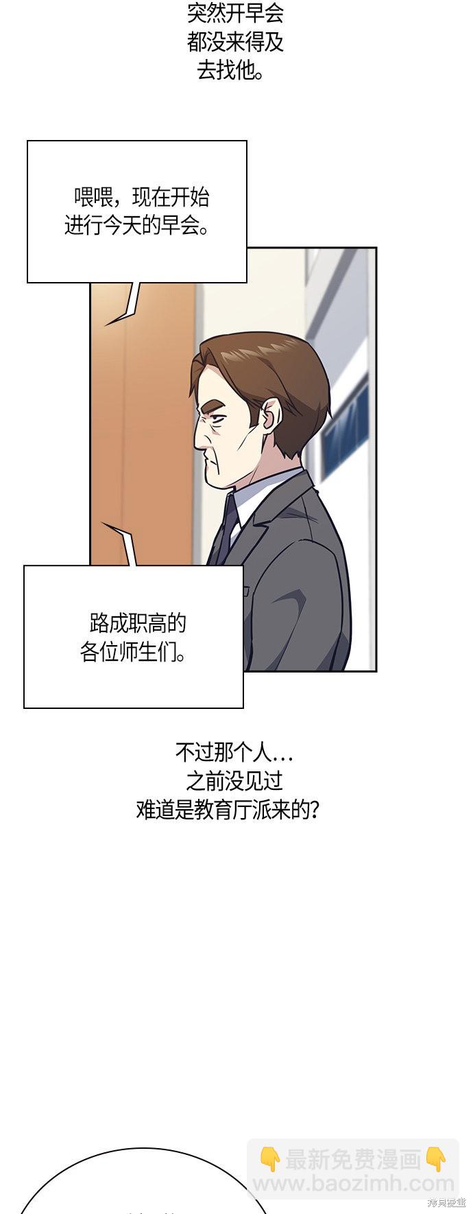 第52话34