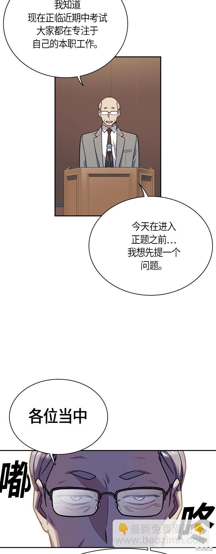 第52话35
