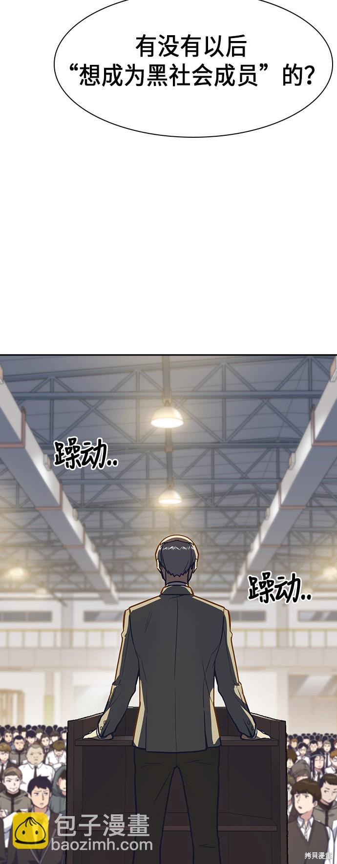 第52话36
