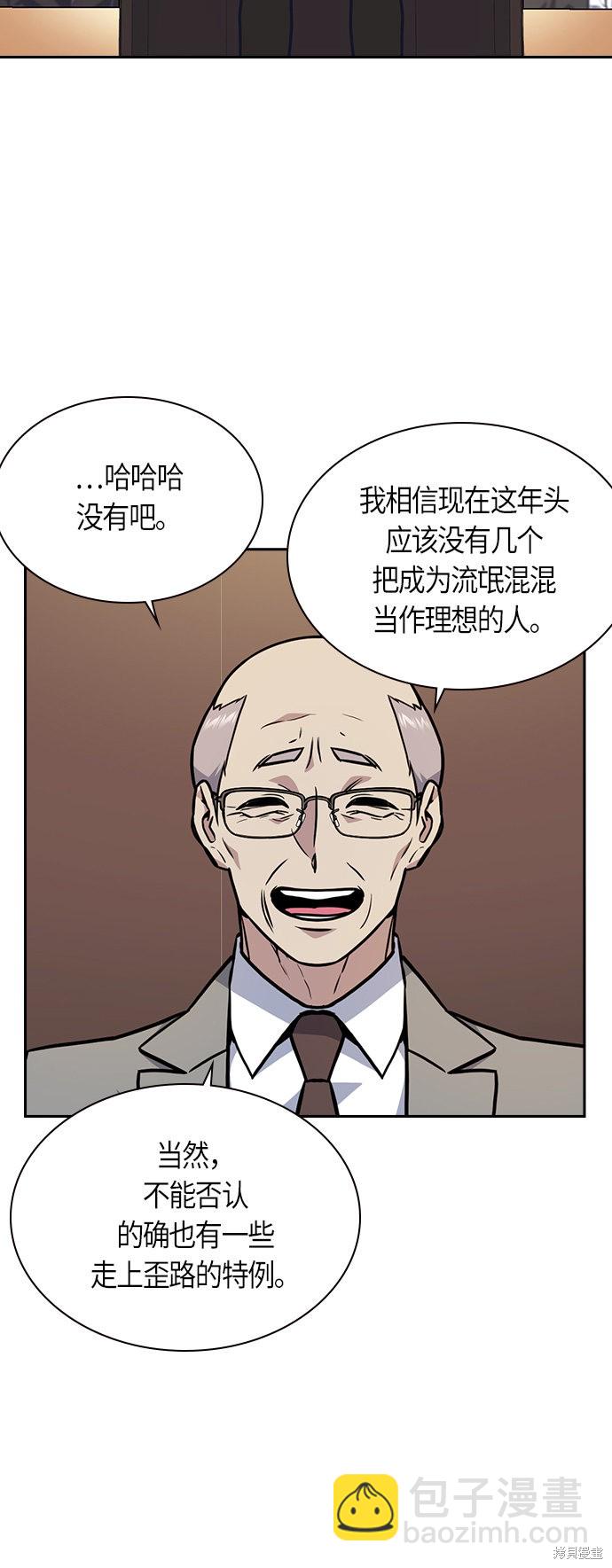 第52话37