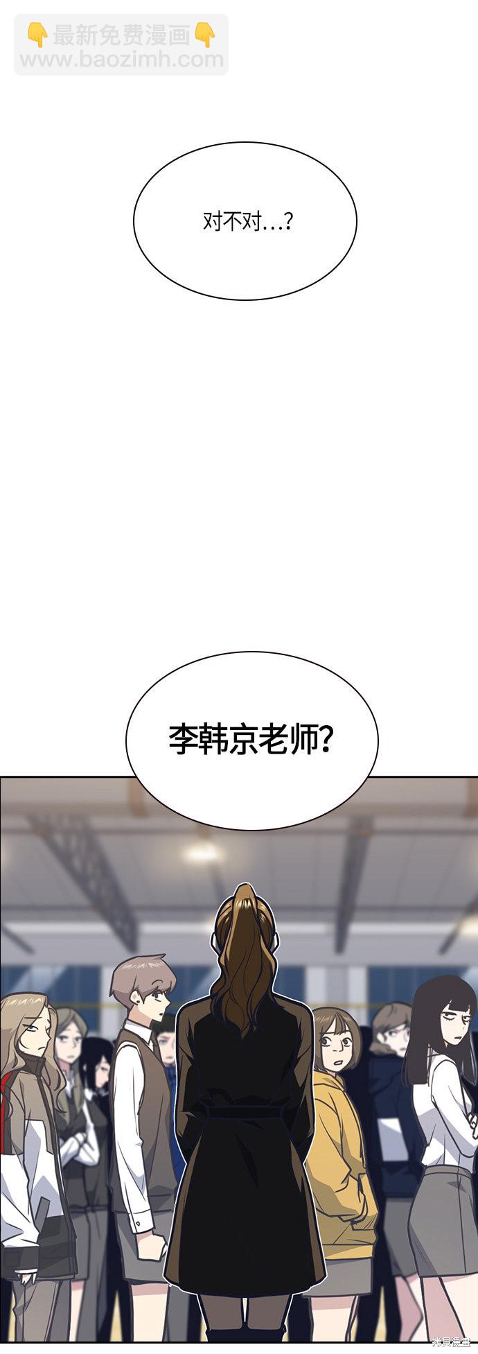 第52话41