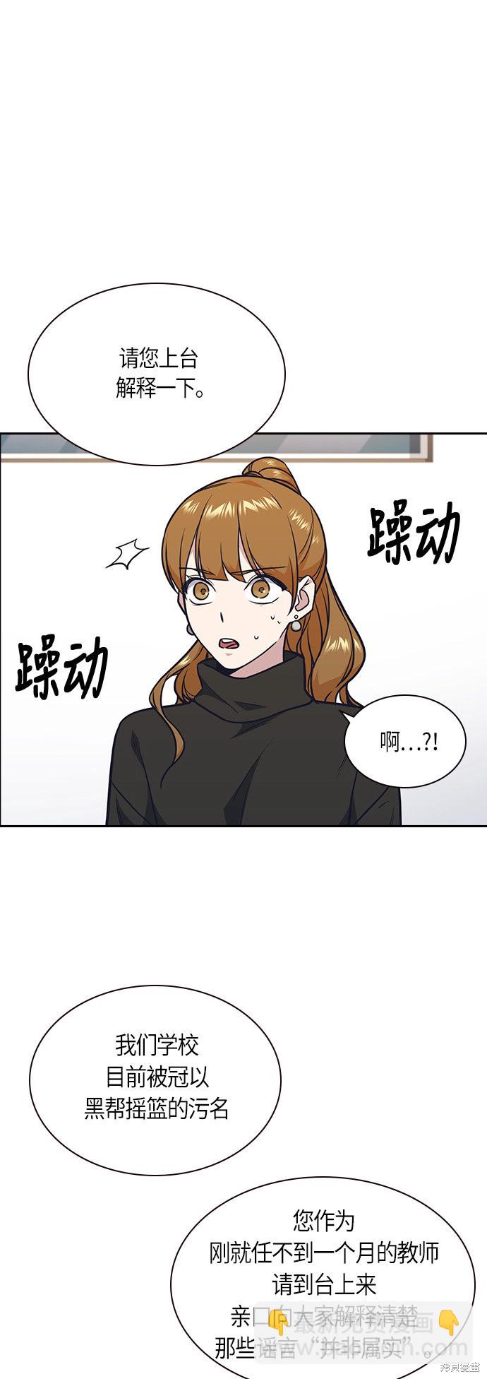第52话42
