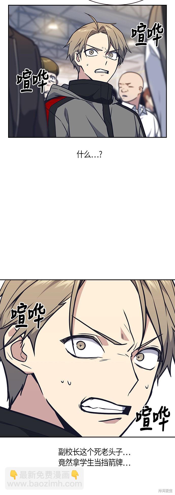 第52话43