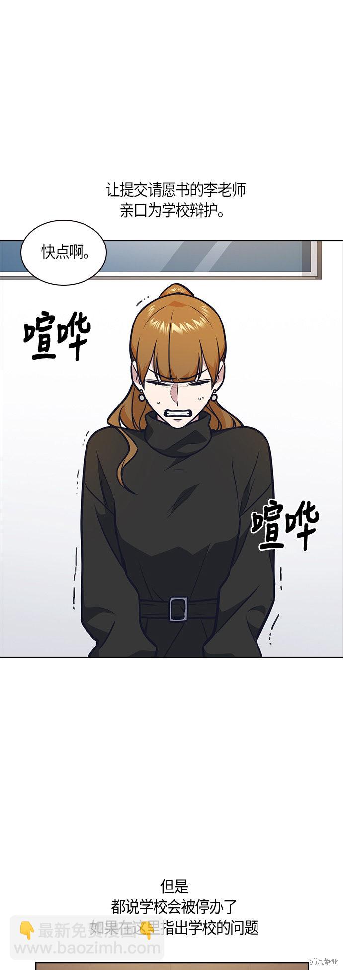 第52话44