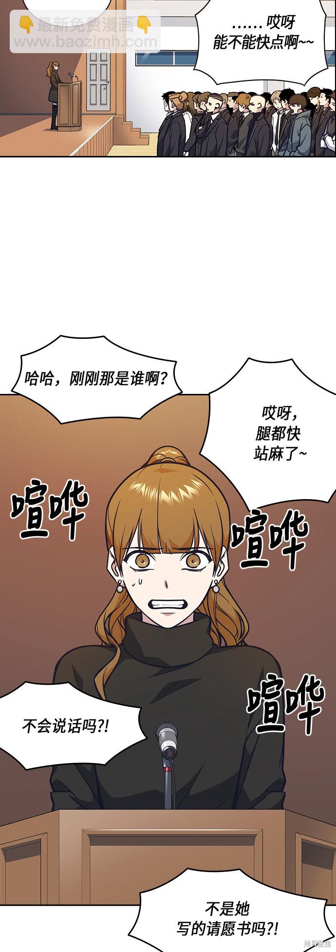 第52话47